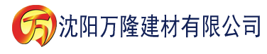 沈阳被主人罚一直带着拉珠建材有限公司_沈阳轻质石膏厂家抹灰_沈阳石膏自流平生产厂家_沈阳砌筑砂浆厂家